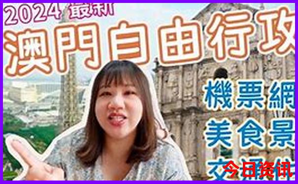 北京朝阳区旅游攻略必去景点